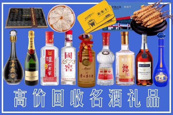 景德镇回收烟酒