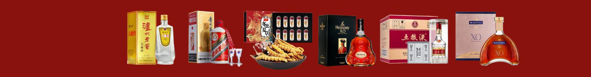 景德镇得宝烟酒经营部