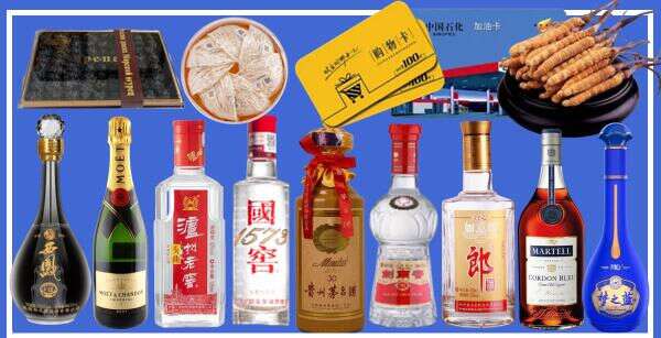 景德镇得宝烟酒经营部