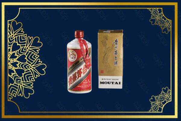 高价求购：景德镇茅台巽风酒回收吗？