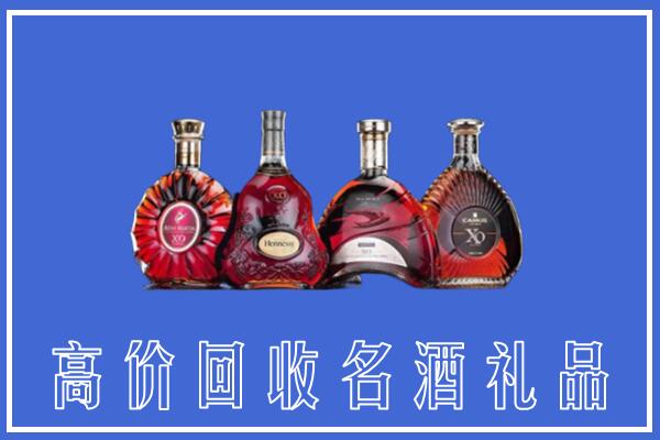 景德镇回收洋酒