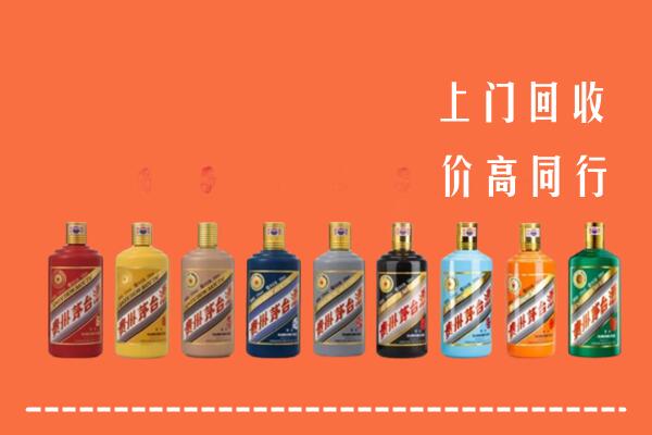 景德镇回收茅台酒