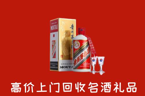 景德镇回收茅台酒