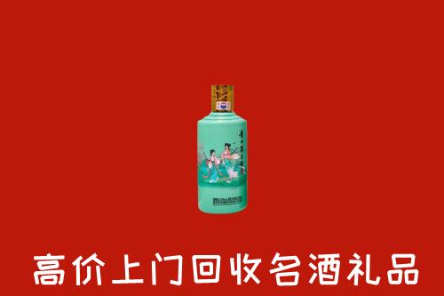 高价求购：景德镇回收24节气茅台酒