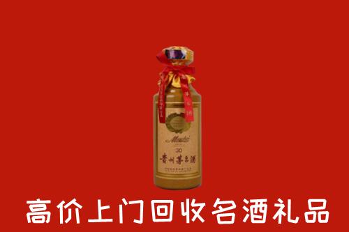 高价求购：景德镇回收30年茅台酒