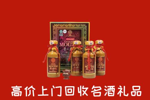 收购行情：景德镇回收50年茅台酒