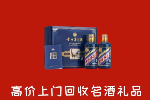收购行情：景德镇回收生肖茅台酒