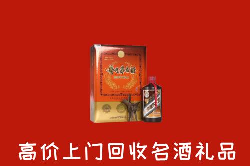 景德镇回收贵宾特制茅台酒