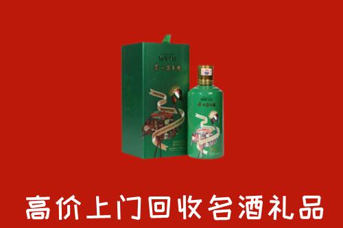 景德镇回收出口茅台酒