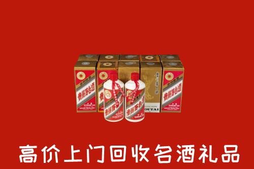 景德镇回收年份茅台酒