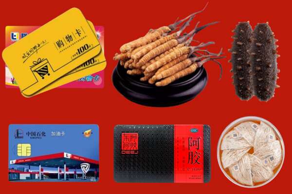 景德镇烟酒回收礼品